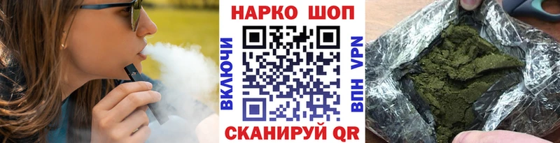 Продажа наркотиков Елец ТГК  Меф мяу мяу  Каннабис  Cocaine 