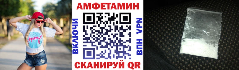 АМФЕТАМИН Premium  наркотики  МЕГА сайт  Елец 