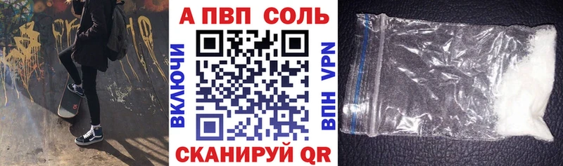 Alpha PVP крисы CK  Елец 