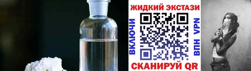 БУТИРАТ Butirat Елец