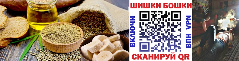 Печенье с ТГК марихуана  сколько стоит  Елец 
