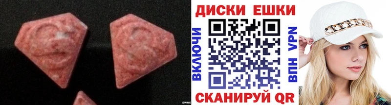 Ecstasy Punisher  shop телеграм  Елец  купить  