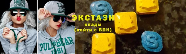 спиды Алексеевка