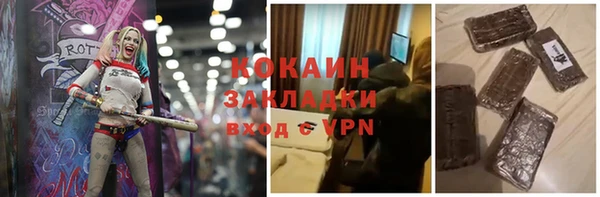кокаин Алзамай