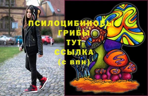 кокаин Алзамай