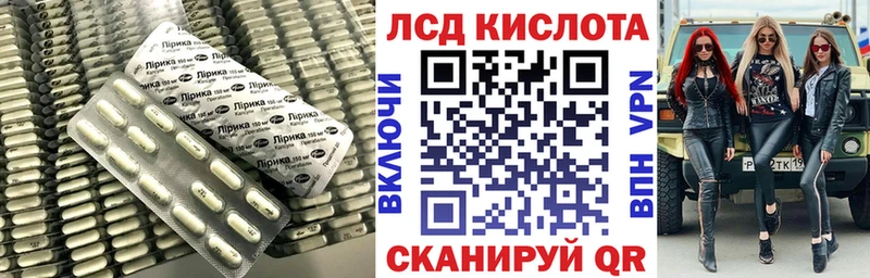 LSD-25 экстази кислота  магазин  наркотиков  Елец 