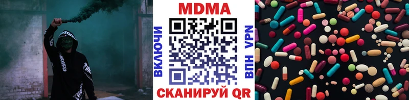 МДМА молли  Елец 