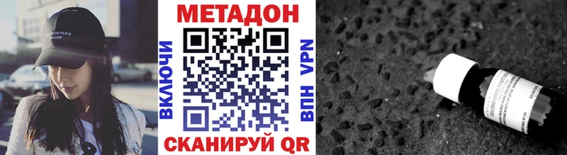 МЕТАДОН мёд  Елец 