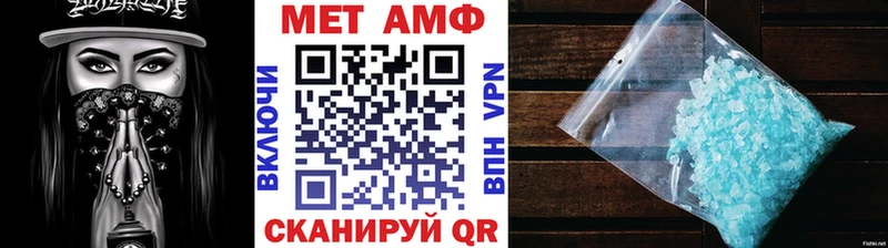 наркота Елец МЕТАМФЕТАМИН винт