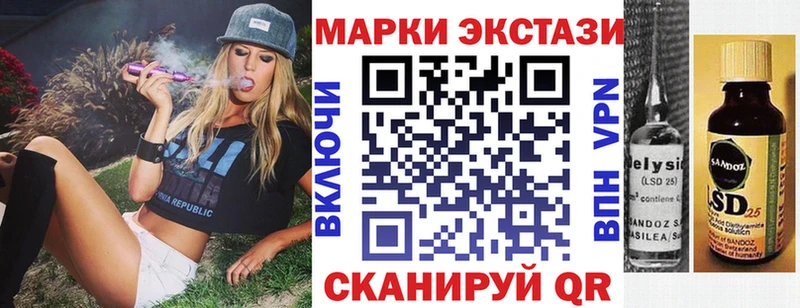 Марки NBOMe 1500мкг Елец