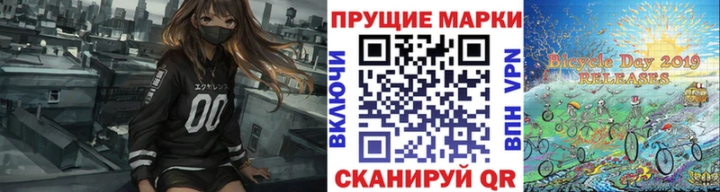 Наркотические марки 1,5мг  Елец 