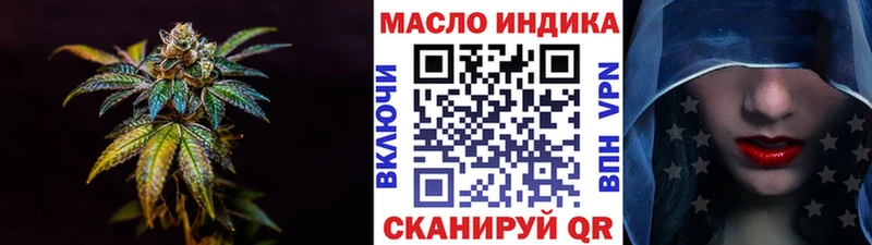 ТГК вейп с тгк  Елец 